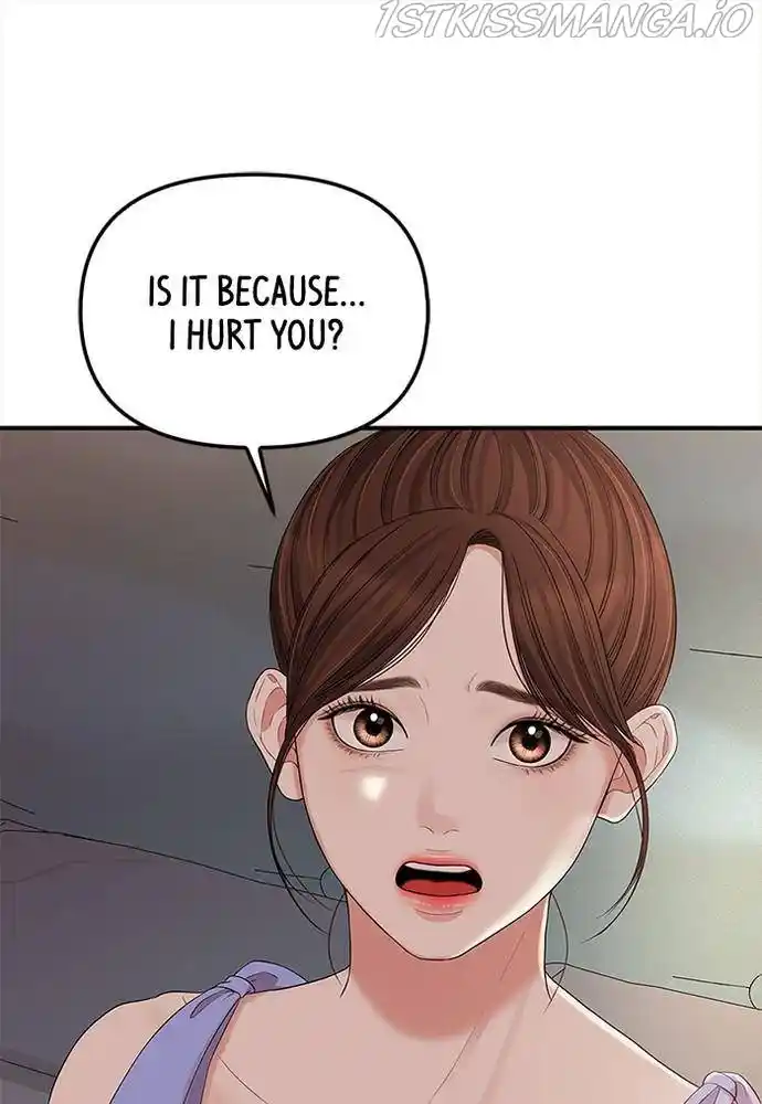 To You, Who Keep The Star Chapter 63