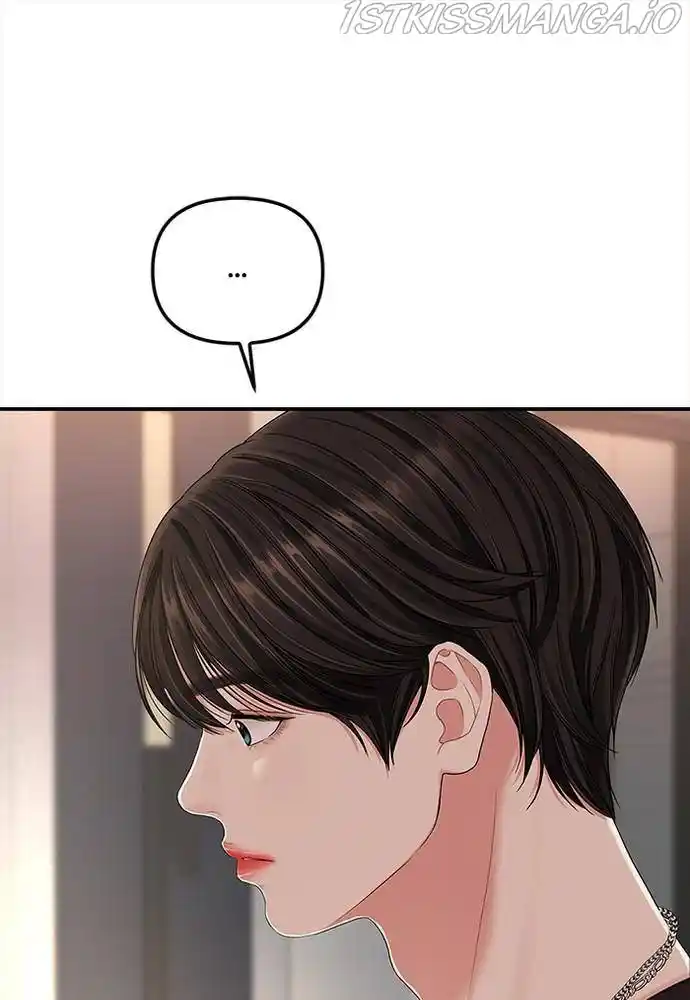 To You, Who Keep The Star Chapter 63