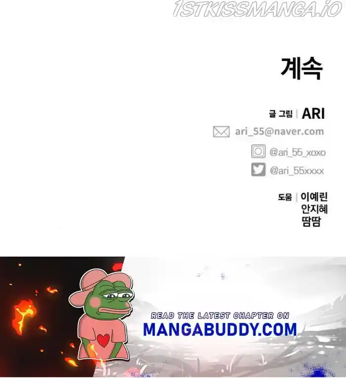 To You, Who Keep The Star Chapter 64