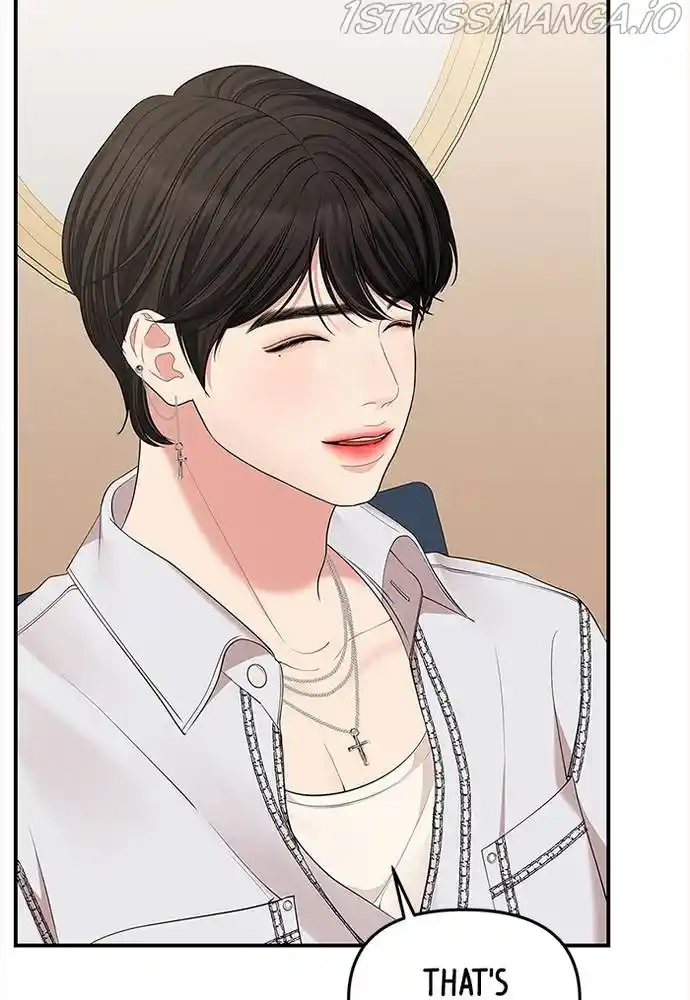 To You, Who Keep The Star Chapter 66