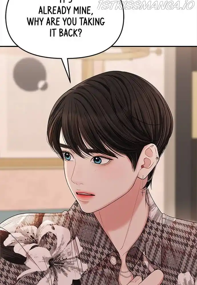 To You, Who Keep The Star Chapter 67