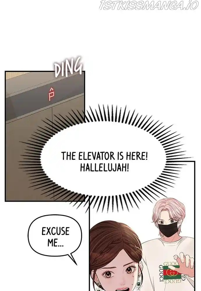 To You, Who Keep The Star Chapter 68