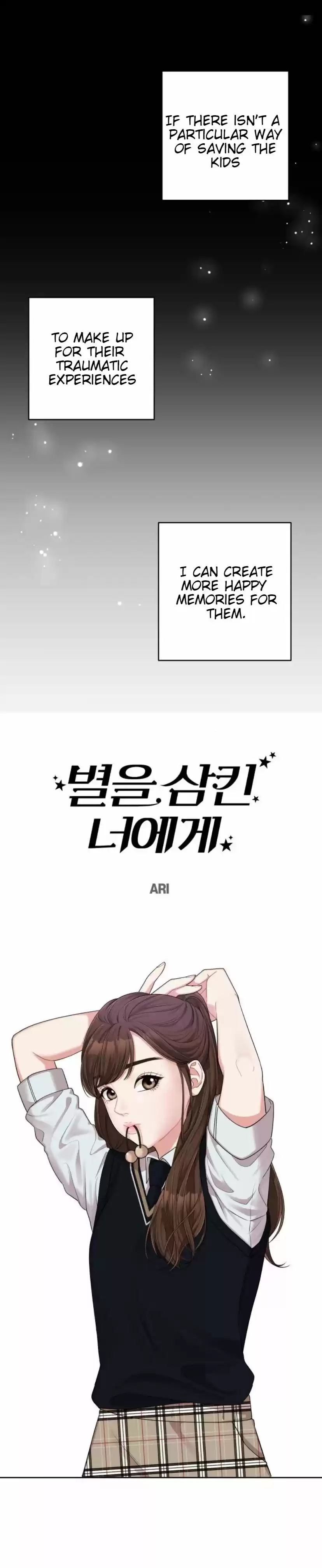 To You, Who Keep The Star Chapter 7