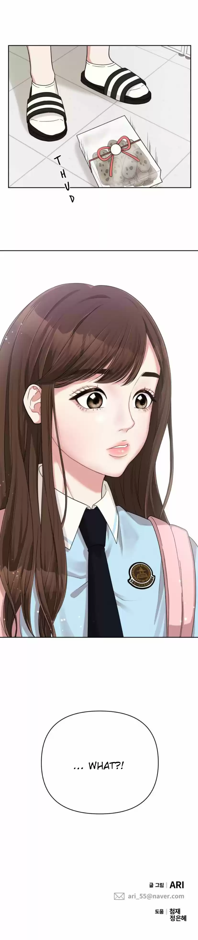 To You, Who Keep The Star Chapter 7