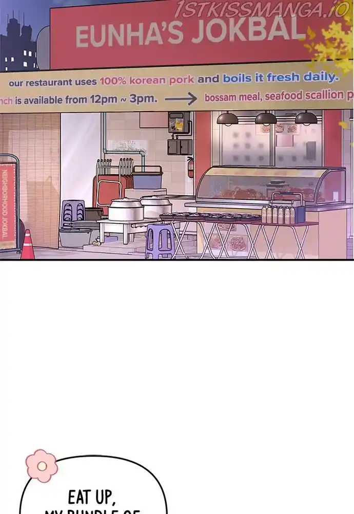 To You, Who Keep The Star Chapter 71