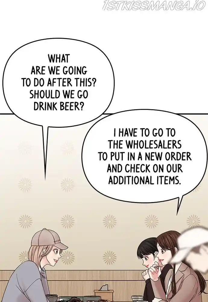 To You, Who Keep The Star Chapter 71