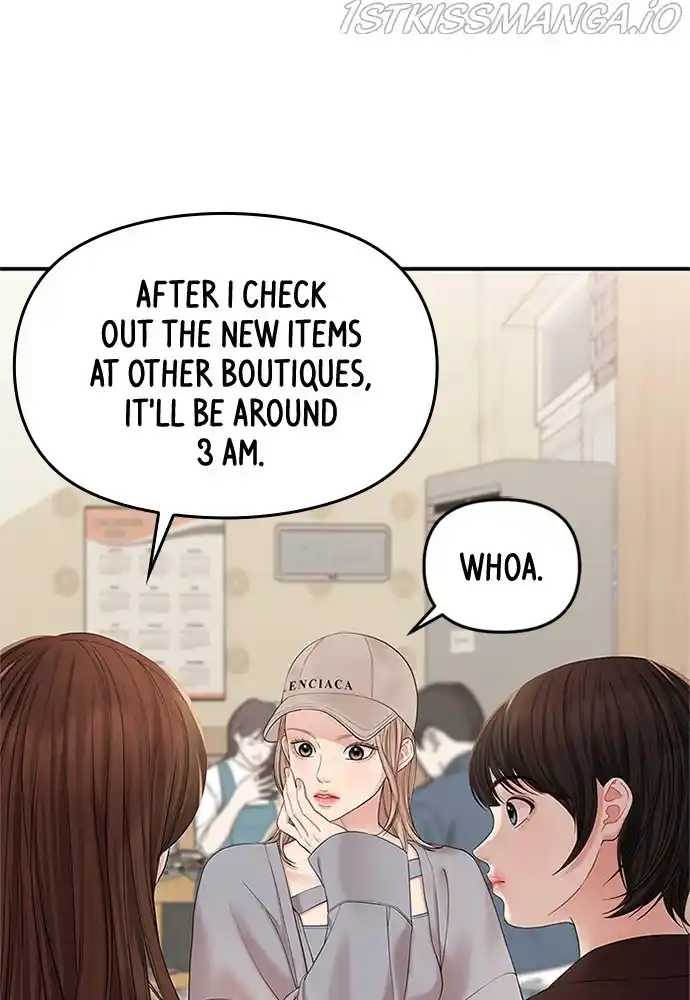 To You, Who Keep The Star Chapter 71