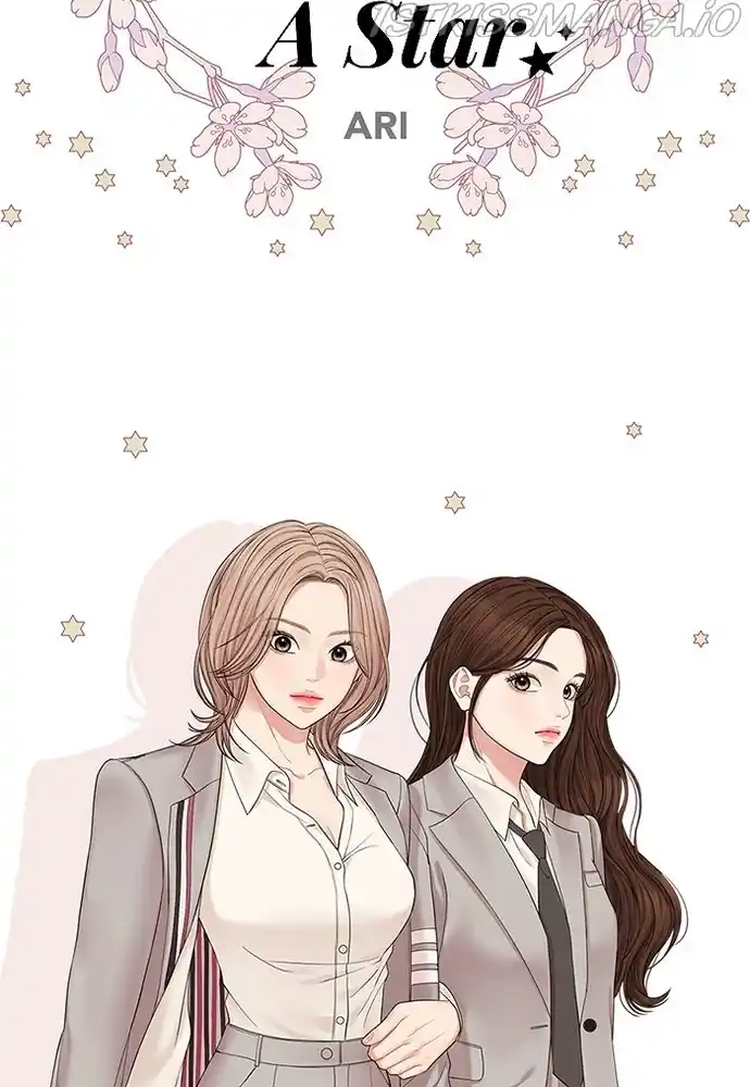 To You, Who Keep The Star Chapter 71