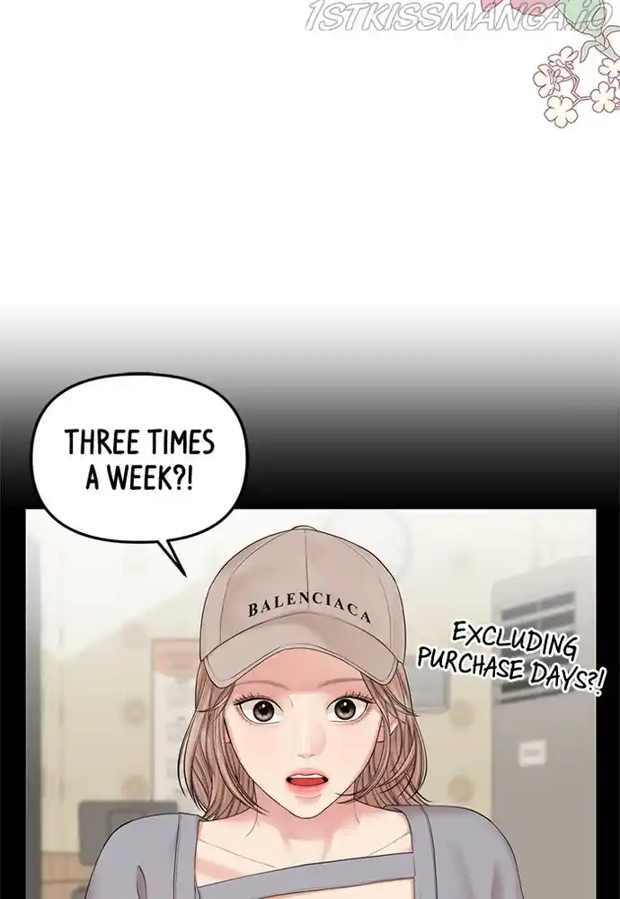 To You, Who Keep The Star Chapter 71