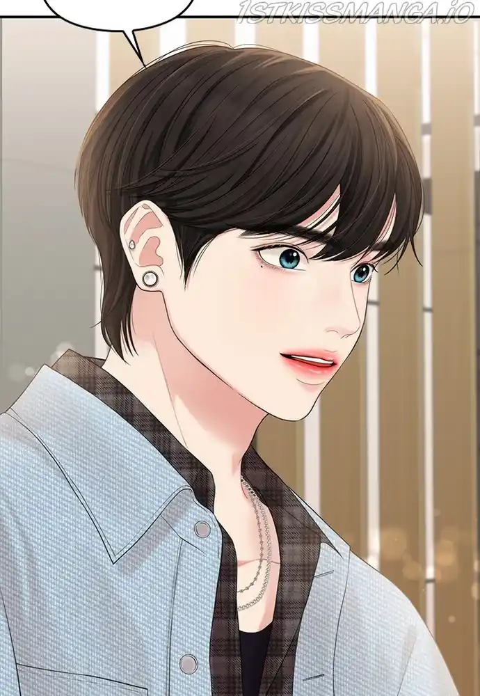 To You, Who Keep The Star Chapter 71