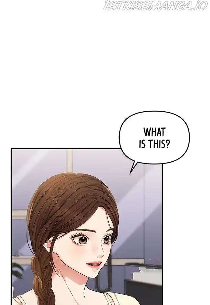 To You, Who Keep The Star Chapter 71