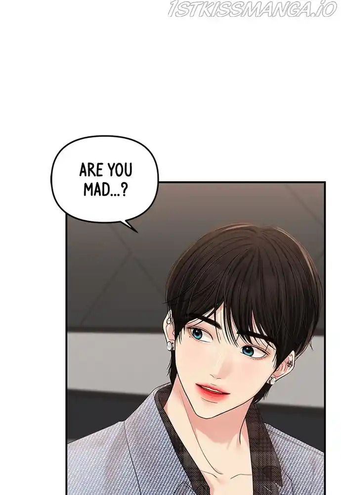 To You, Who Keep The Star Chapter 71