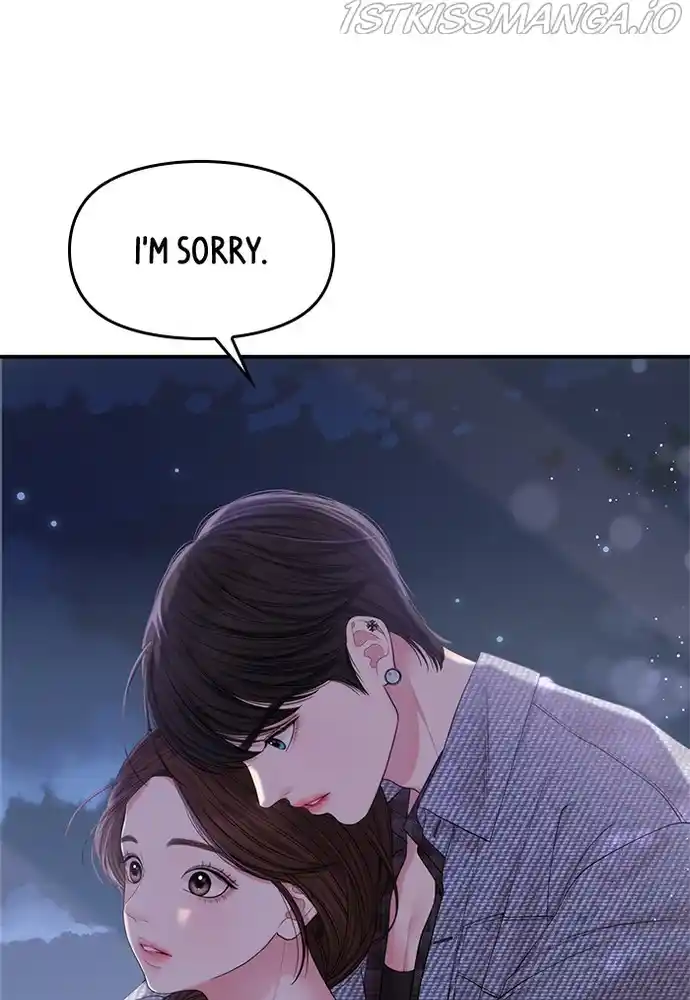 To You, Who Keep The Star Chapter 71