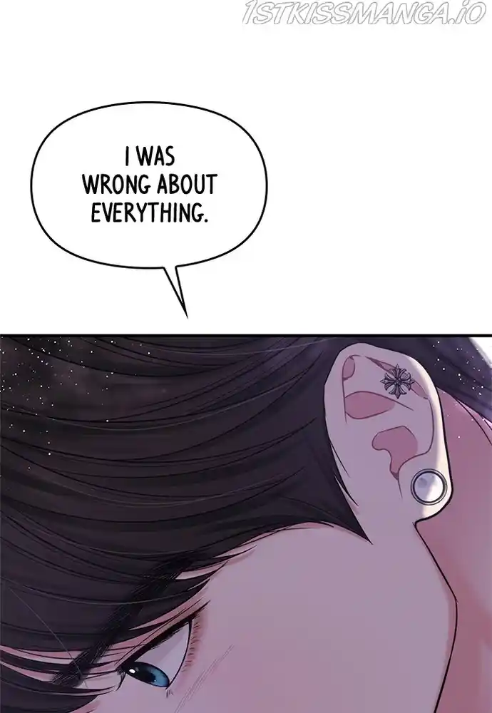 To You, Who Keep The Star Chapter 71