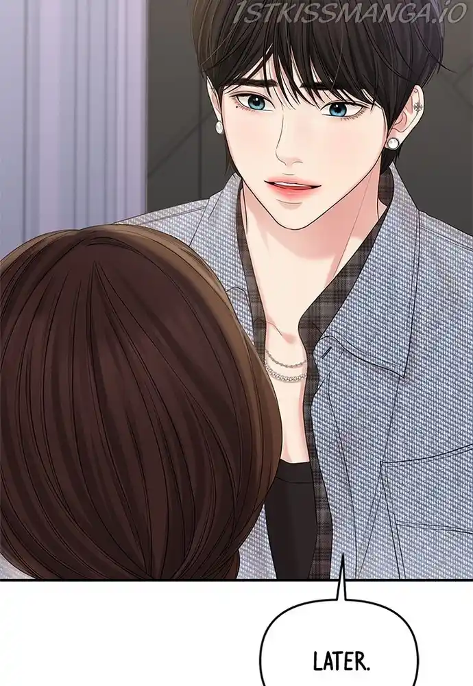 To You, Who Keep The Star Chapter 71