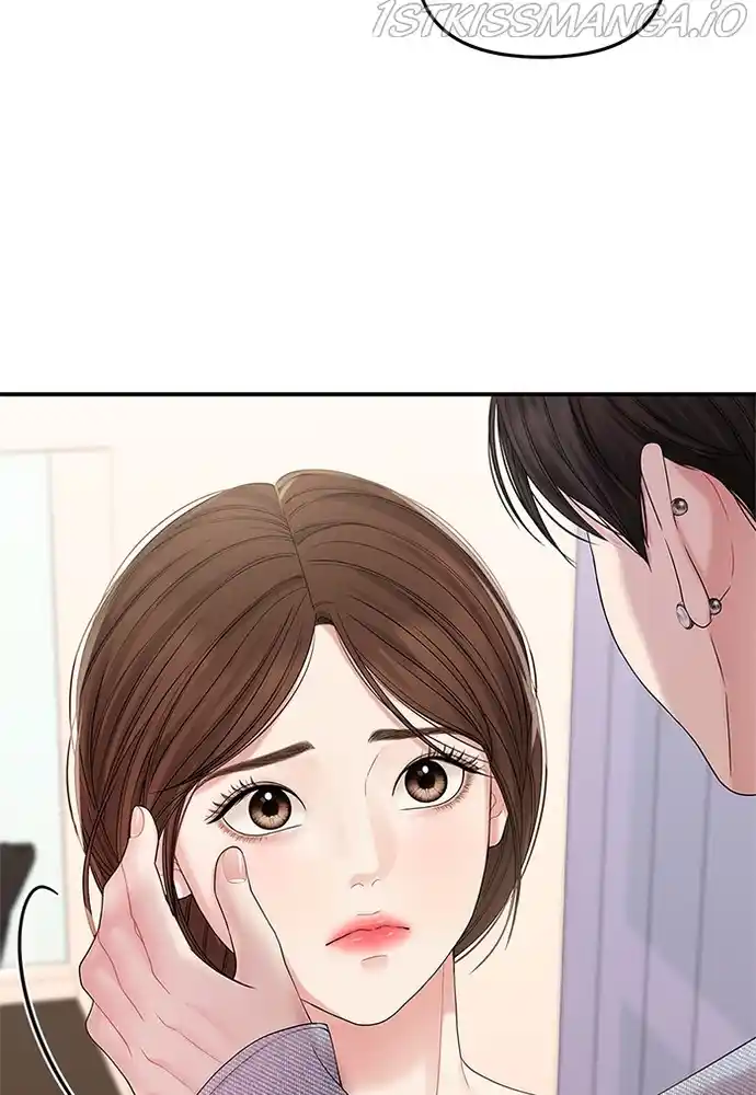 To You, Who Keep The Star Chapter 71