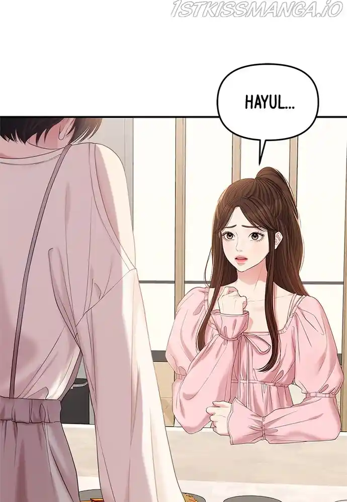 To You, Who Keep The Star Chapter 73