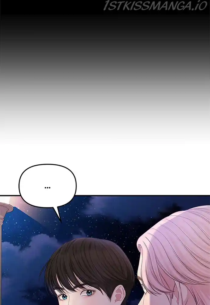 To You, Who Keep The Star Chapter 73