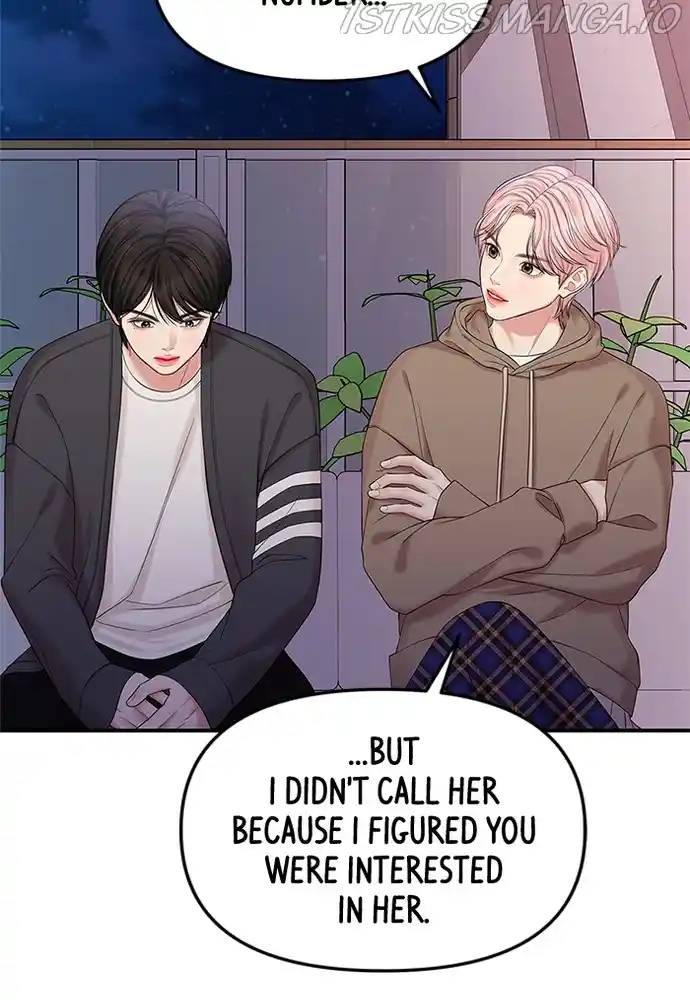 To You, Who Keep The Star Chapter 73