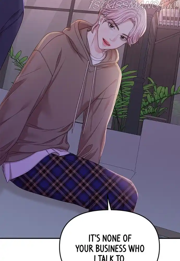 To You, Who Keep The Star Chapter 74