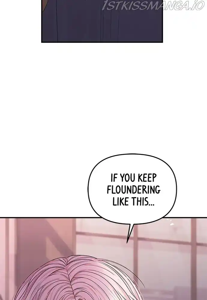 To You, Who Keep The Star Chapter 74