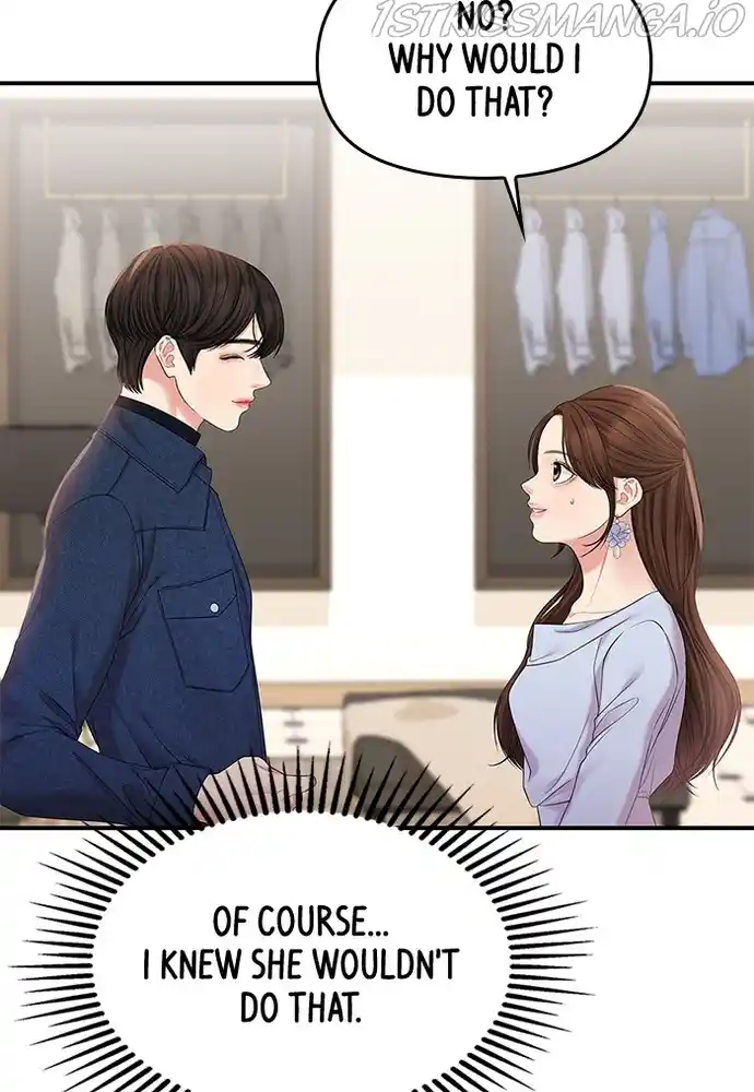 To You, Who Keep The Star Chapter 74