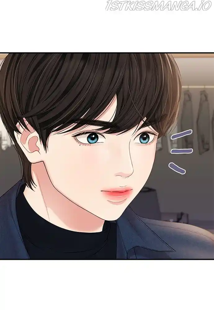 To You, Who Keep The Star Chapter 74