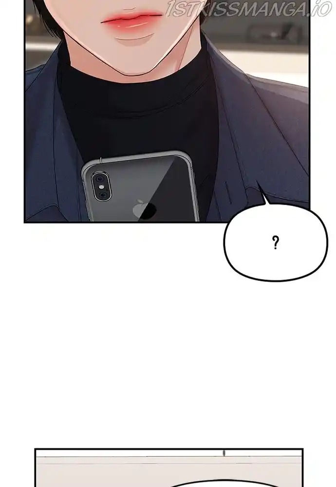 To You, Who Keep The Star Chapter 74