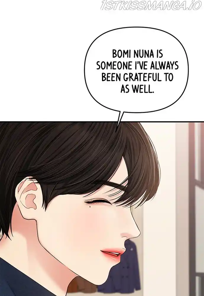 To You, Who Keep The Star Chapter 74