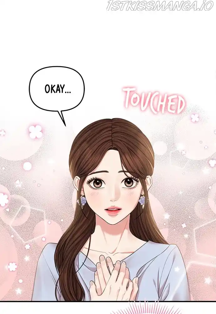 To You, Who Keep The Star Chapter 74