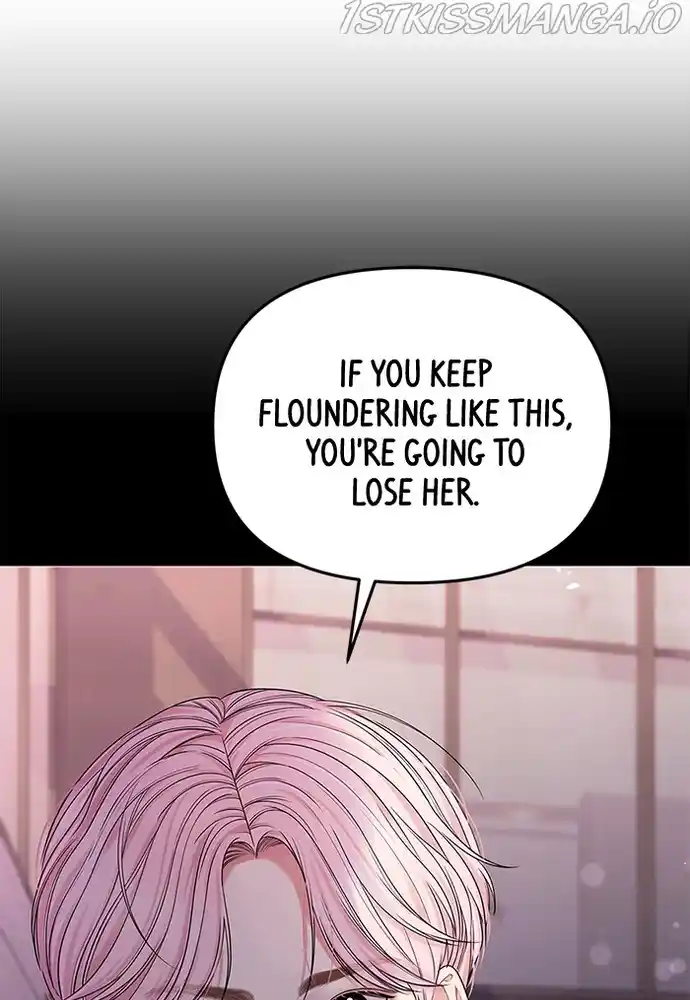 To You, Who Keep The Star Chapter 74