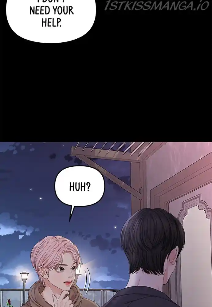 To You, Who Keep The Star Chapter 74