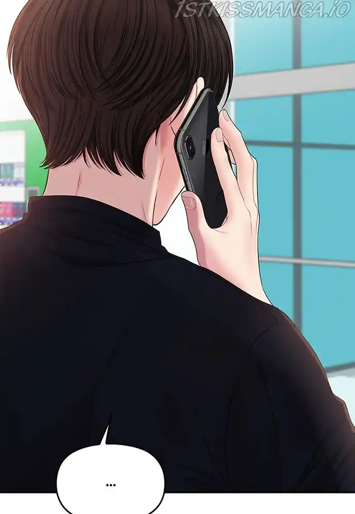 To You, Who Keep The Star Chapter 75