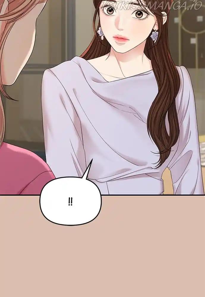 To You, Who Keep The Star Chapter 75