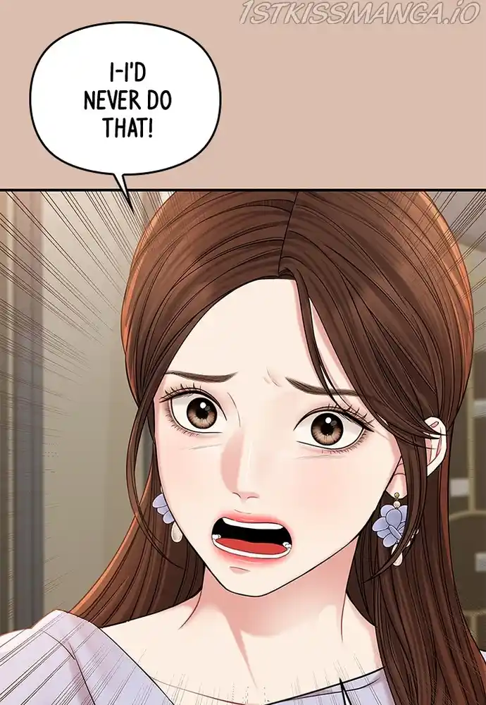 To You, Who Keep The Star Chapter 75