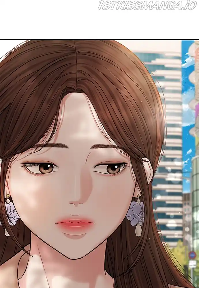 To You, Who Keep The Star Chapter 75