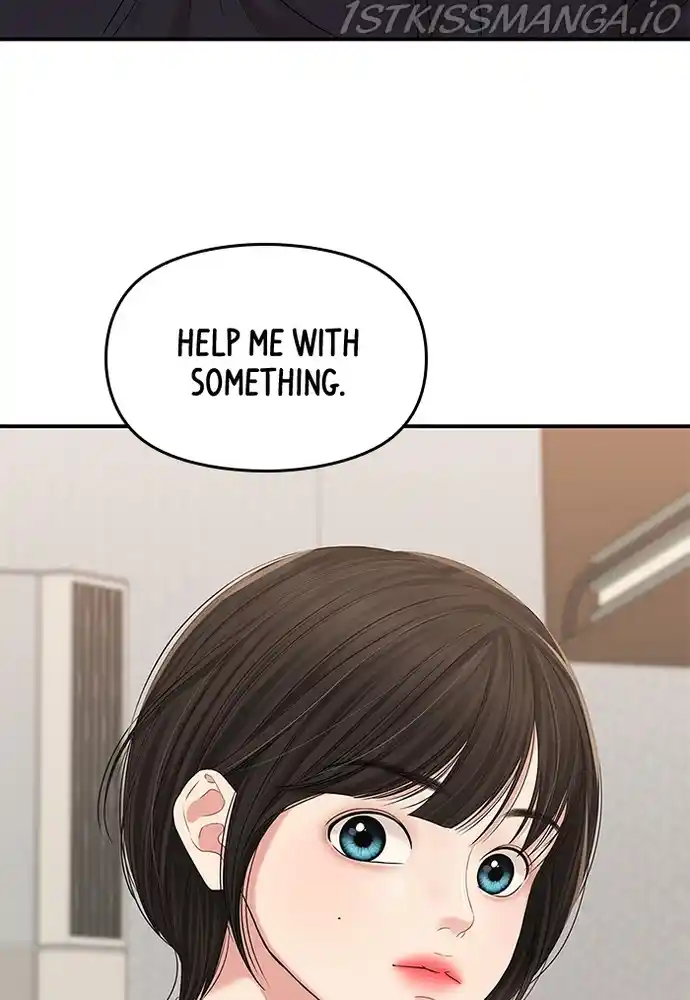 To You, Who Keep The Star Chapter 75