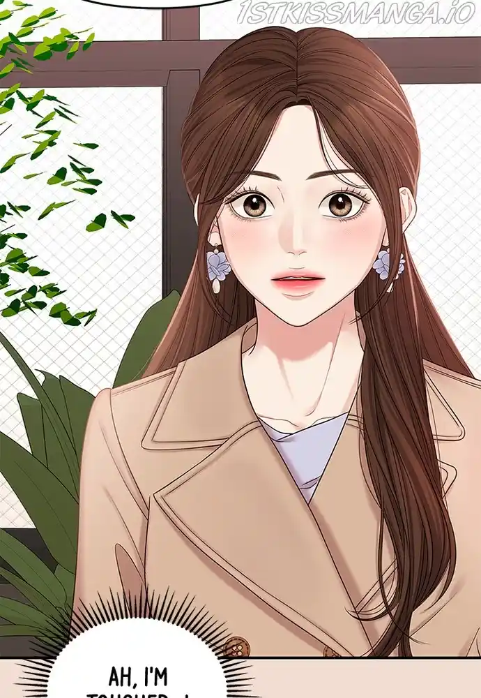 To You, Who Keep The Star Chapter 75