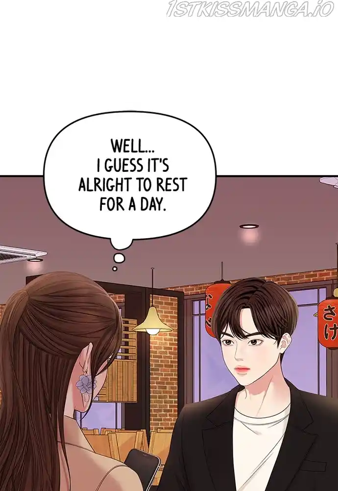 To You, Who Keep The Star Chapter 75