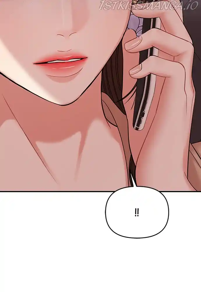 To You, Who Keep The Star Chapter 75