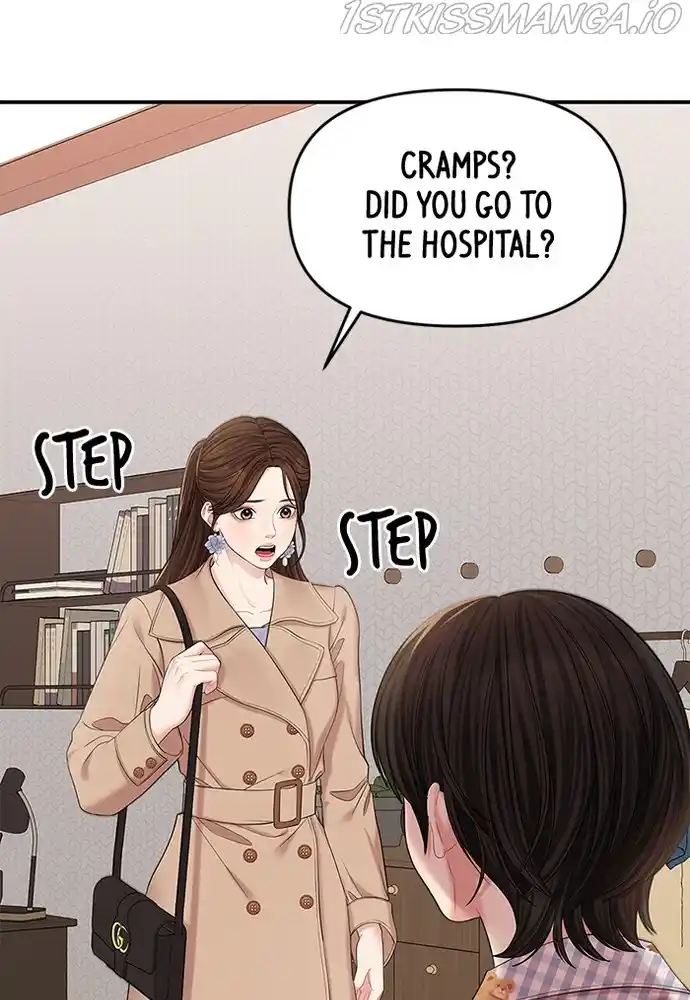 To You, Who Keep The Star Chapter 76