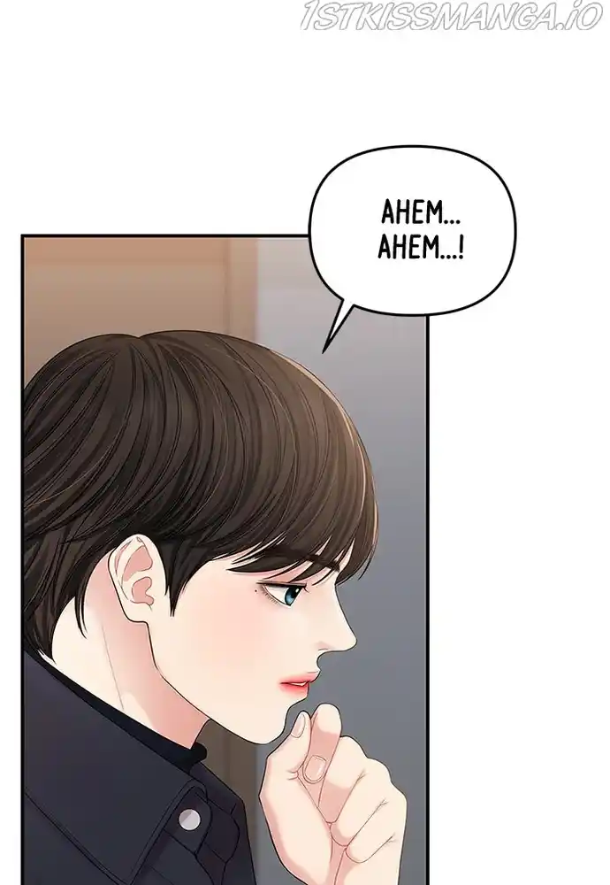 To You, Who Keep The Star Chapter 76