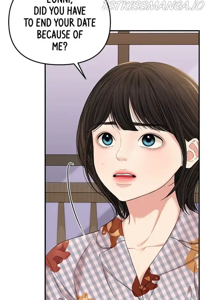 To You, Who Keep The Star Chapter 76