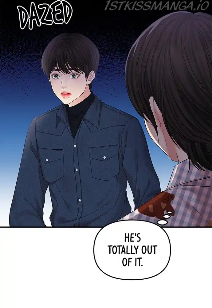 To You, Who Keep The Star Chapter 76