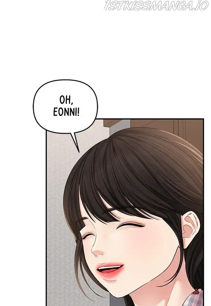 To You, Who Keep The Star Chapter 76