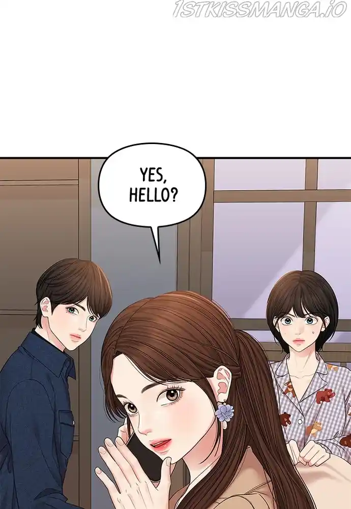 To You, Who Keep The Star Chapter 76