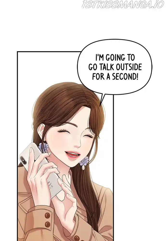 To You, Who Keep The Star Chapter 76