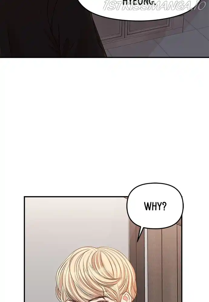 To You, Who Keep The Star Chapter 77