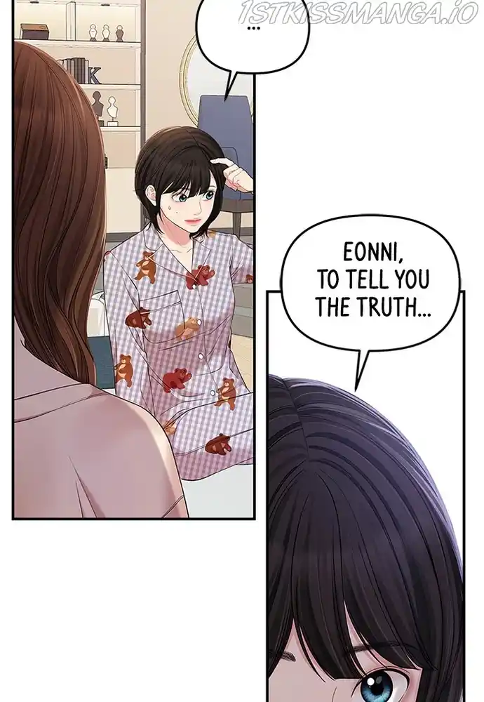 To You, Who Keep The Star Chapter 77