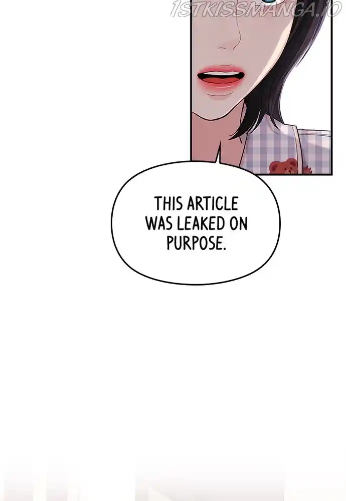 To You, Who Keep The Star Chapter 77